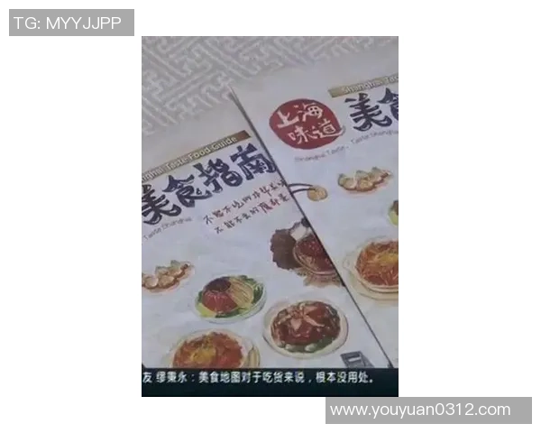 弗兰克:我国十分自在和安全,产品十分廉价,菜滋味出奇地好